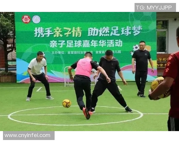 春节足球明星盛典节目安排一览精彩纷呈不容错过的精彩时刻