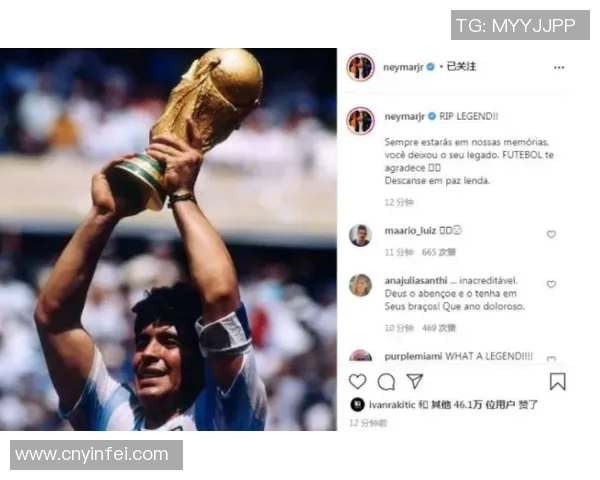 足球明星退役感人瞬间泪目回忆珍藏无数球迷心中永恒的传奇时刻